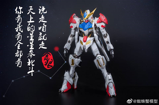 Mua bán HIRM HI RESOLUTION BARBATOS LUPUS SPIDER CRAB